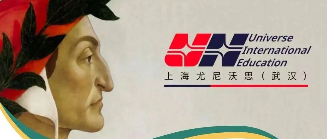 但丁韵武汉&middot;神曲读书会活动报名预告（中意双语）
